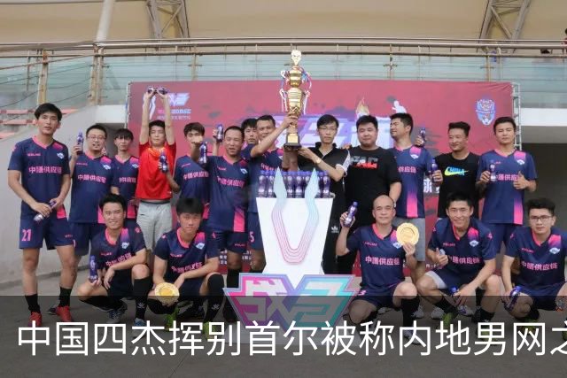中国四杰挥别首尔被称内地男网之痛，大威首次回应屡战屡败