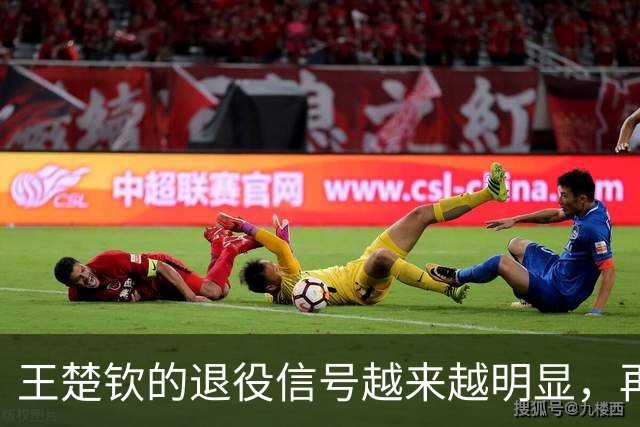 王楚钦的退役信号越来越明显，再这样下去，恐将不参加洛杉矶奥运？
